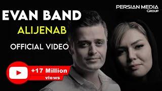 Evan Band - Alijenab I Official Video ( ایوان بند - عالیجناب )