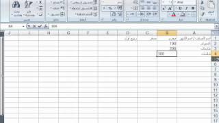 excel 2007 انشاء جدول اكسل