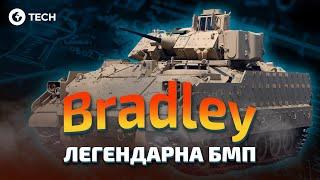 БМП Bradley  СЕКРЕТ американської ЛЕГЕНДИ — ОГЛЯД | OBOZ.TECH