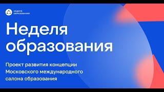 Креативность и компетентность в руках молодых педагогов