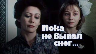 Пока не выпал снег (1984) драма