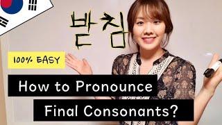 How to Pronounce Final Consonants Batchim [받침]