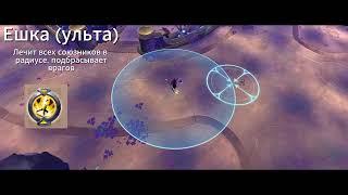 Гайд как играть на хиле в Albion Online