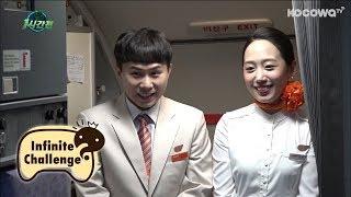 Se-hyeong as a Flight Attedant [Infinite Challenge Ep 554]