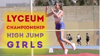 Lyceum National Championship. High Jump. Girls