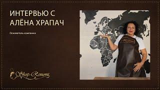 Интервью с основателем Shop Remont Алёна Храпач