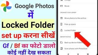 google photos locked folder setup| google photos lock folder |google photos me lock folder kaha hota