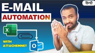 Email Automation :  Send Automatic mails with attachment through Excel। #Automaticmail #excel