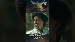 Sultan Salahuddin Ayyubi - Teaser Ep 86 #sultansalahuddinayyubi #turkishseries #short