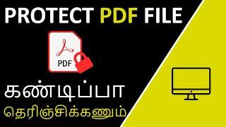 How to Protect PDF File with Password in Tamil