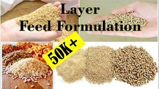 How to make Poultry Feed | layer feed formulation