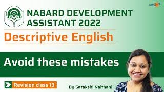 NABARD Development Assistant 2022 | Avoid these mistakes in Descriptive English Paper