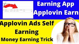 Applovin self earning payment withdraw proof || applovin self click || as developers || Applovin