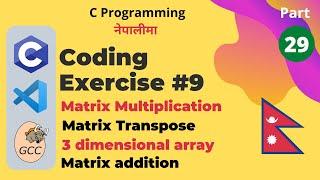 Coding Exercise 9 (Matrices and Multidimensional Arrays) | C Programming Tutorial in Nepali #29