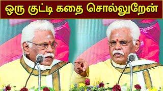 ஒரு குட்டி கதை சொல்லுறேன் | Sugi Sivam Speech | MEGA TV |