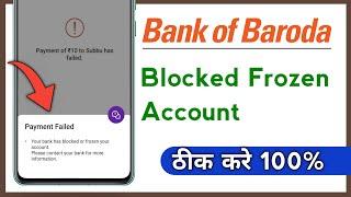 PhonePe Payment Failed Bank of Baroda Bank Your Bank Has Blocked Or Frozen Your Account Fixed 100%