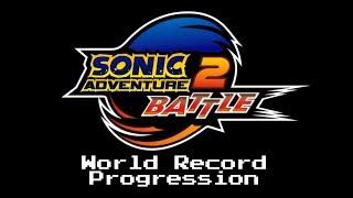 (Epilepsy Warning) World Record Progression: Sonic Adventure 2 Battle