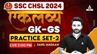 SSC CHSL 2024 | SSC CHSL GK GS Class By Sahil Madaan | SSC CHSL GK GS Practice Set - 2