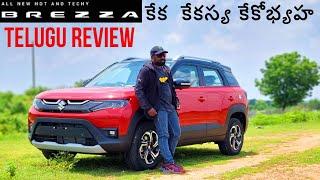 2022 Maruti Brezza Telugu Review Smart Hybrid Dual Jet Tech Explained