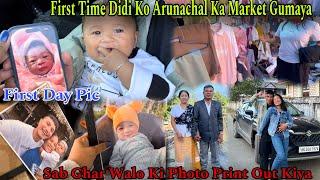 Aaj Sab Ghar Walo Ki Photo Print Out Kiya||First Time Didi Ko Arunachal Market Gumaya