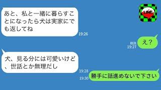 自分を婚約者だと思い込んでいる痛々しい女性→しつこく同棲を求めてきたので"真実"を伝えたら彼女の反応が…www