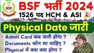 BSF HCM Physical Date 2024 OUT | BSF CAPF PET/PST Official Date | BSF Physical Admit Card 2024 |