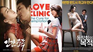 Top 20  Korean Love Drama Movies