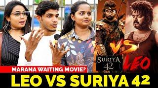 எந்த Movie-காக மரண Waiting?!? | Leo Vs Suriya 42 | Thalapathy Vijay Vs Suriya | Lokesh Vs Siva | CW!