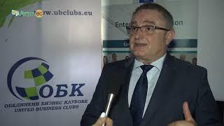 Възможности за българския бизнес