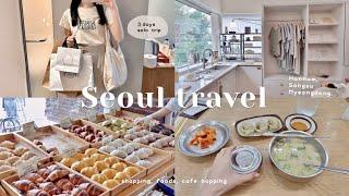 Seoul travel 2泊3日ソウルひとり旅｜最新の人気スポット､グルメ､カフェ､洋服・雑貨店を巡る旅‍️