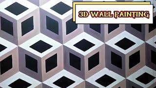 3D WALL PAINTING 3D WALL DECORATION EASY SIMPLE | CREATIVE WALL PAINT | 3D EFFECT