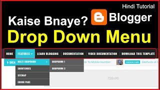 Sub Manu Blogger | How to Create Drop Down Menu in Blogger #dropdownmanu