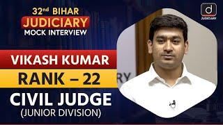 Vikash Kumar, Rank – 22 | Civil Judge | 32nd Bihar Judicial Services Topper | Drishti Judiciary