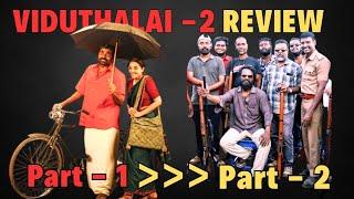 VIDUTHALAI 2 Review | Vetrimaran | Vijay Sethupathi | Soori