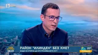 Васил Терзиев: Има много целенасочена атака против всеки, който се опитва да промени нещо