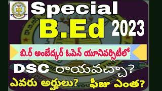 Special B.Ed-2023 Notification |Open B.ed Notification 2023| |Special B.Ed Syllabus| by|Model Ideas|