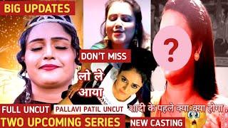 Shadi ke pahle | pallavi patil | upcoming | uncut web series | two series | new casting | update