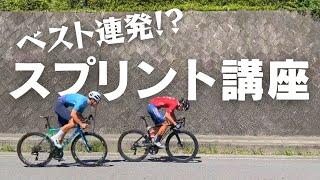 【覚醒】プロ選手にスプリントのコツを本気アドバイスした結果