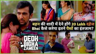 Middle class logo k Saath aisa KYU Hota hai  Dedh Bigha Zameen (2024) Movie Explained in Hindi