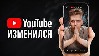 Это обновление YouTube продвинет МАЛЕНЬКИЕ КАНАЛЫ в 2024?