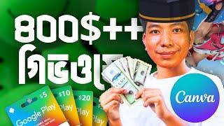  400$+ Giveaway video in Bangla Bangladesh (Free Fire, Google Play, Canva etc)