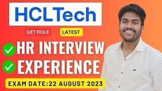 hcl tech hr interview 2023 | hcl tech hr interview questions | hr interview experience hcl tech
