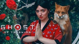 Финал | Судьба Призрака Цусимы | Ghost of Tsushima #13 | Прохождение на ПК | Обзор