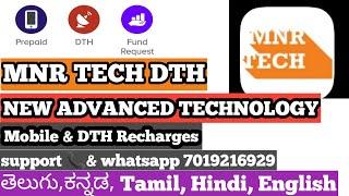 MNR TECH DTH APP | APP Registration |  DTH heavy refresh  | DTH info | Mobile & DTH recharges |