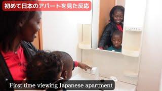 We viewed Japanese apartment for the first time.