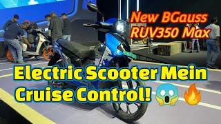 New Electric Scooter BGauss RUV350 Max 