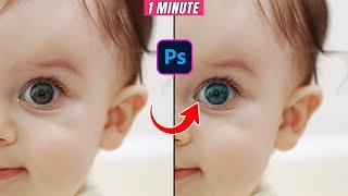 How to change eye color in photoshop (2024)