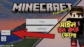 How To Sign In Minecraft Bedrock/Pocket Edition || কিভাবে মাইনক্রাফটে সাইন ইন করবে? Step By Step