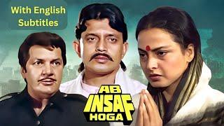 Ab Insaaf Hoga (Hindi Movie With English Subtitles) - Rekha & Mithun Chakraborty - Old Hindi Movie