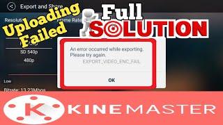Kinemaster video export video ENC Fail | KM video exporting Problem | EXPORT_VIDEO_DEC_INIT_FAIL